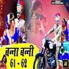 About Banna Banni 61- 62 Song